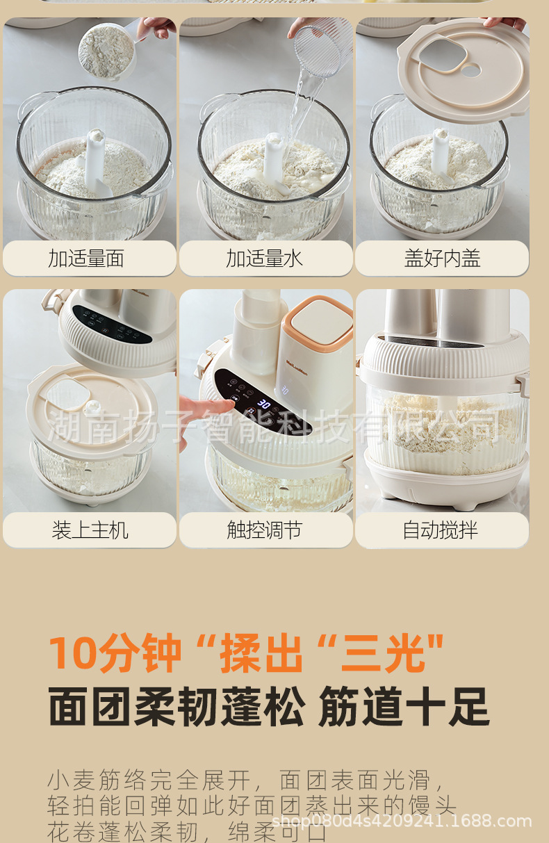 绞肉机和面一体家用搅拌机大容量绞馅多功能全自动料理机新款官方