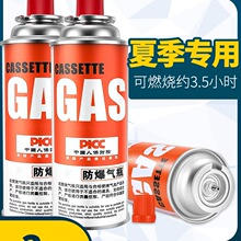 ��ʽ�t���Һ��ú��С�޷�����yʽ���鿨����˹��ƿ����ȼ����w