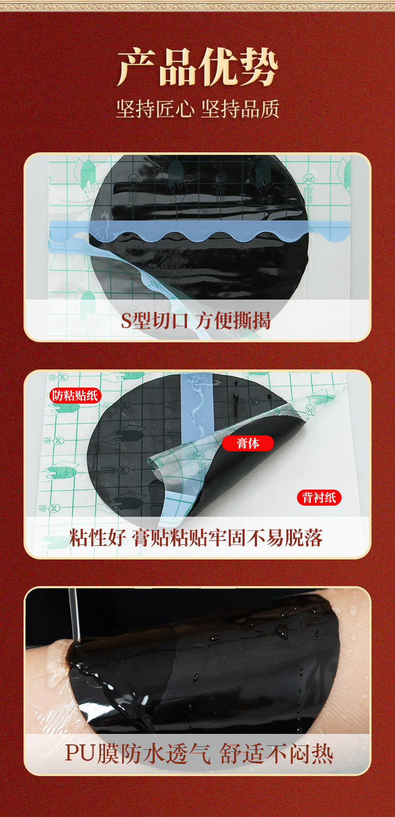 Waterproof Black Herbal Plaster Patch for Neck Shoulder Waist Leg Joint Support 14x14 cm Round specifications