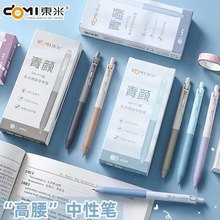 �|��977��������ԹPins������ƴɫ0.5��ST�^�ٸɹP