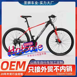 山地自行车;公路自行车;自行车