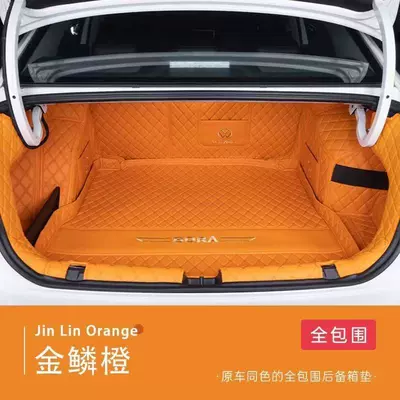 trunk mat, Bora Trunk Mat - original-car-color-golden-scale-orange-full-coverage-special-for-25-26-volkswagen-bora-no-baffle-on-the-left-side