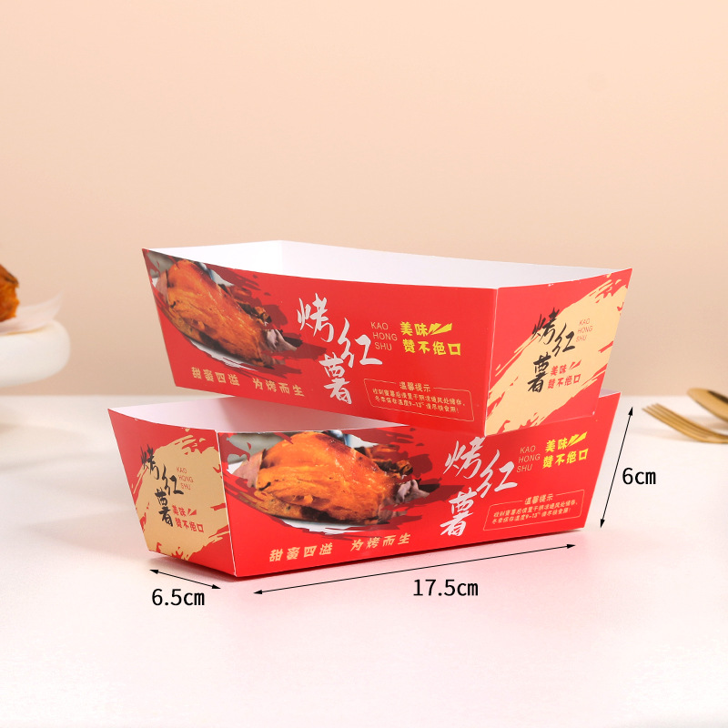 Nueva celebridad de Internet caja de embalaje de la celebridad de la patata dulce horneada caja de embalaje de patata dulce horneada especial caja de embalaje libre de descuento