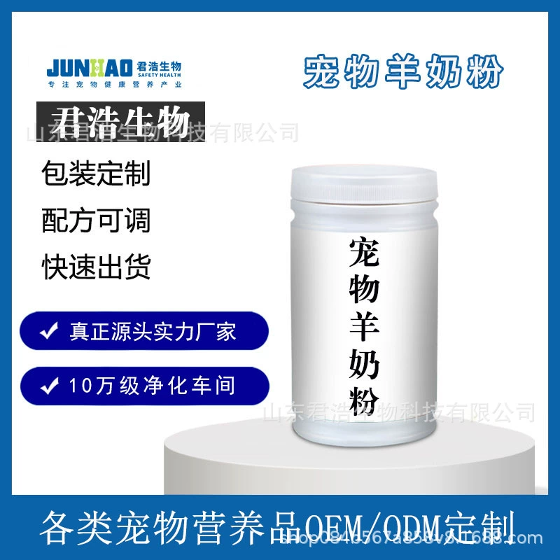 Домашняя формула для домашних животных.