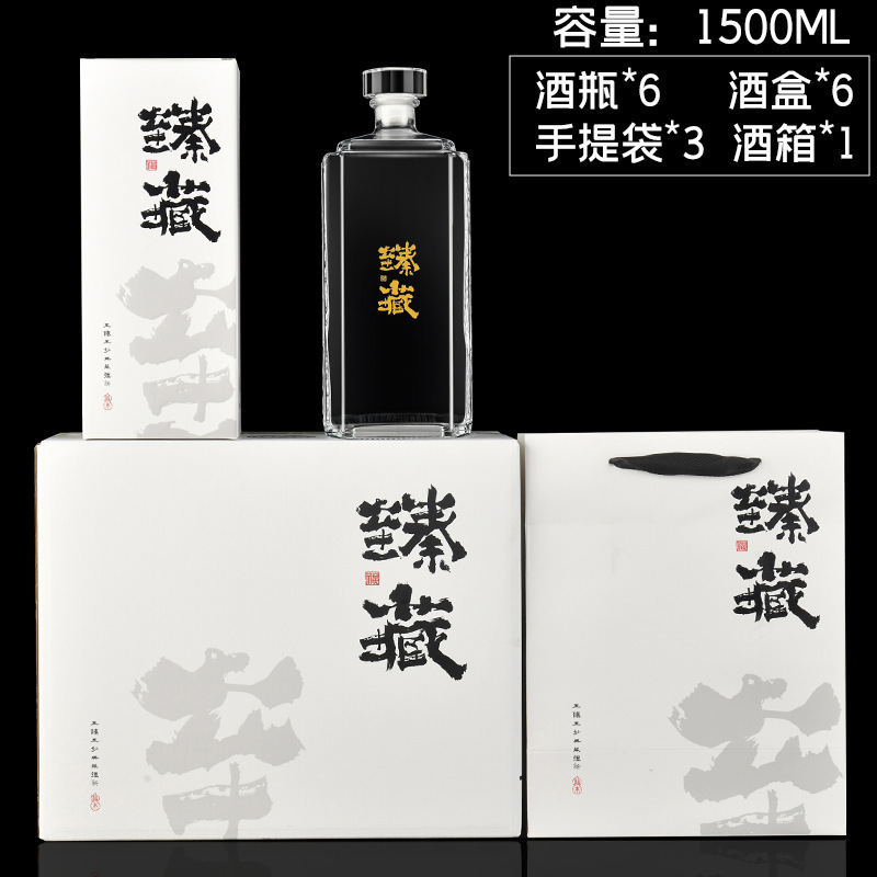 卸売供給 0.5kg パック自家製ワインボトル増粘ガラスワインボトル空のワインボトル白ワインボトルギフトボックスのフルセット|undefined
