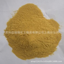 聚合硫酸铁 硫酸亚铁 PAC 聚合氯化铝 固体絮凝剂除磷剂长期供应