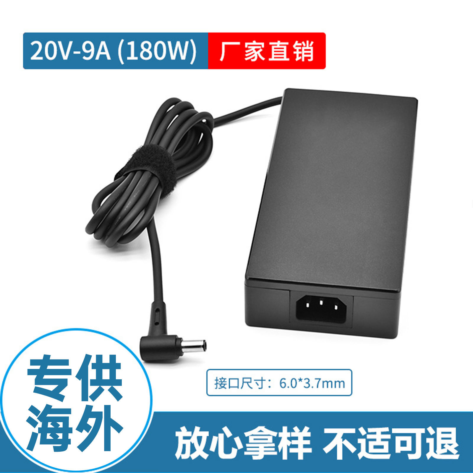 AMUS适用华硕180w笔记本充电器20V9A电源电脑适配器6.0x3.7mm接口