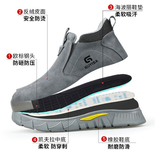 Labor protection shoes, anti-smash, anti-puncture, welder style, anti-velvet, anti-scalding, anti-sparks, wear-resistant, safe work protection safety shoes