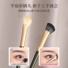 半扇形鼻影刷化妝刷子斜頭鐮刀小扇形陰影修容刷鼻樑修飾高光暈染