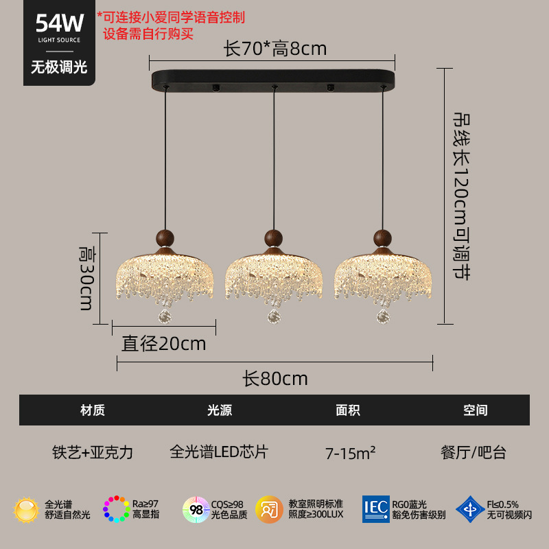 法式中古风水滴餐厅吊灯三头长盘吧台复古胡桃木色吊线灯具|undefined