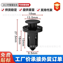 车身及附件;其他天然橡胶