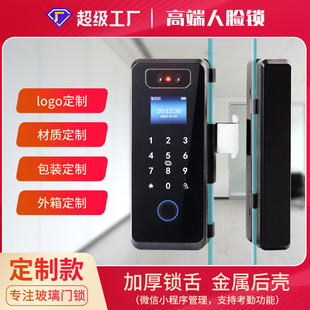 Factory custom office glass door fingerprint lock logo custom support graffiti remote unlock face lock