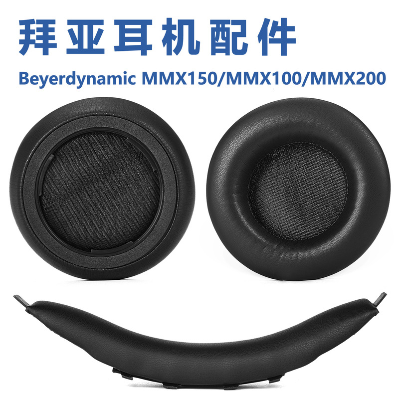 Suitable for Beyerdynamic Mmx150 Mmx100 Mmx200 Ear Pads and Earphone Covers Suitable for Beyerdynamic Mmx150 Mmx100 Mmx200 Ear Pads and Earphone Covers