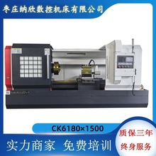 机床厂家供应6180数控车床云南机床三档斜齿加工长度1.5米