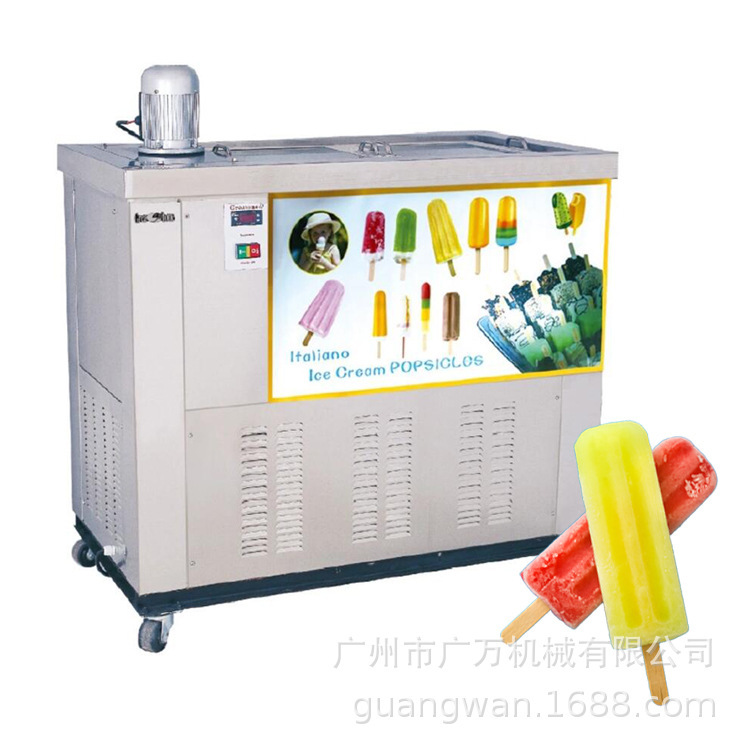 4-mold Popsicle machine commercial fast Popsicle machine handmade fruit sorbet equipment Popsicle machine