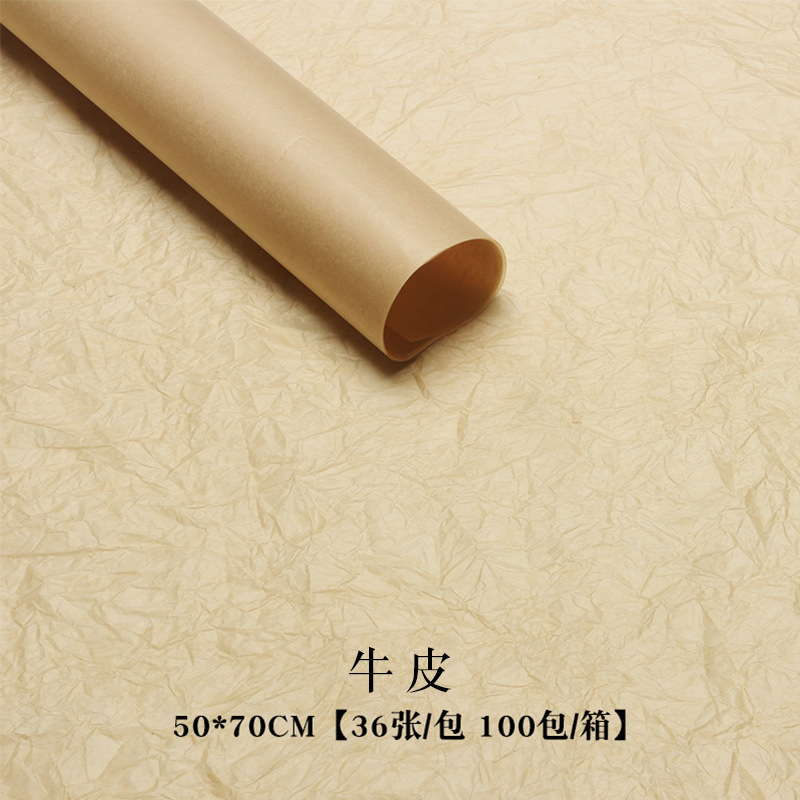 Papel de pera de color sólido bricolaje ramo de papel de embalaje de flores paquete de material de papel flor interior Village material de papel al por mayor