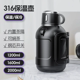 户外车载保温水壶2升折叠手柄开水瓶316不锈钢壶热水瓶便携大容量
