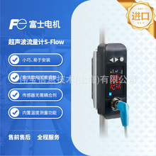 ��ʿС�܏���������ӋS-FLOW,һ�w���Y�����װ��b���ضȂ�����