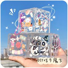 ͸�����w����ħ�����������P耳׿ے��diy�����ֹ��ľ��N�����l