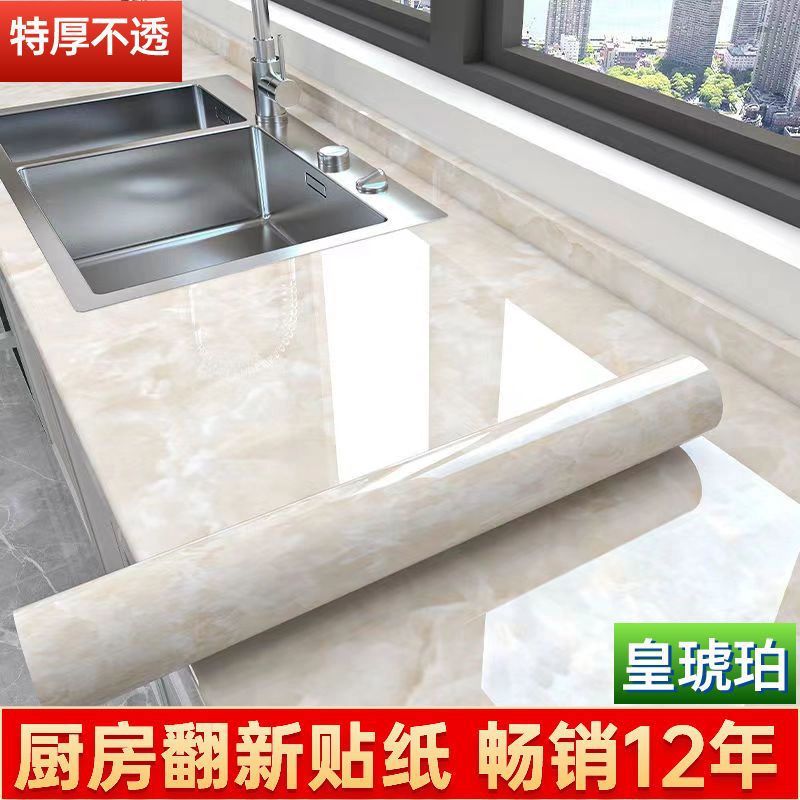 호박석 패턴*[내마모성, 방수 및 내유성]