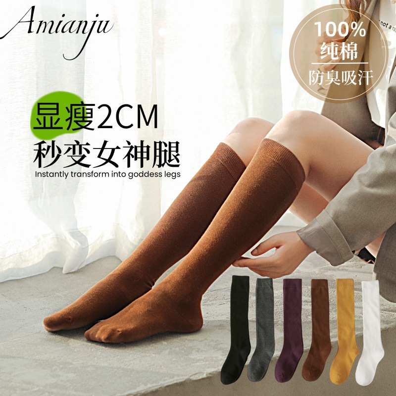 純色壓力襪小腿襪子女秋冬季微壓顯瘦腿高筒襪長筒襪堆堆襪子批發