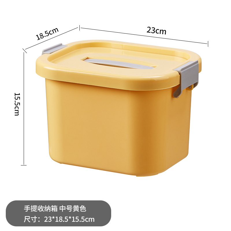 휴대용 보관함 중간 노란색