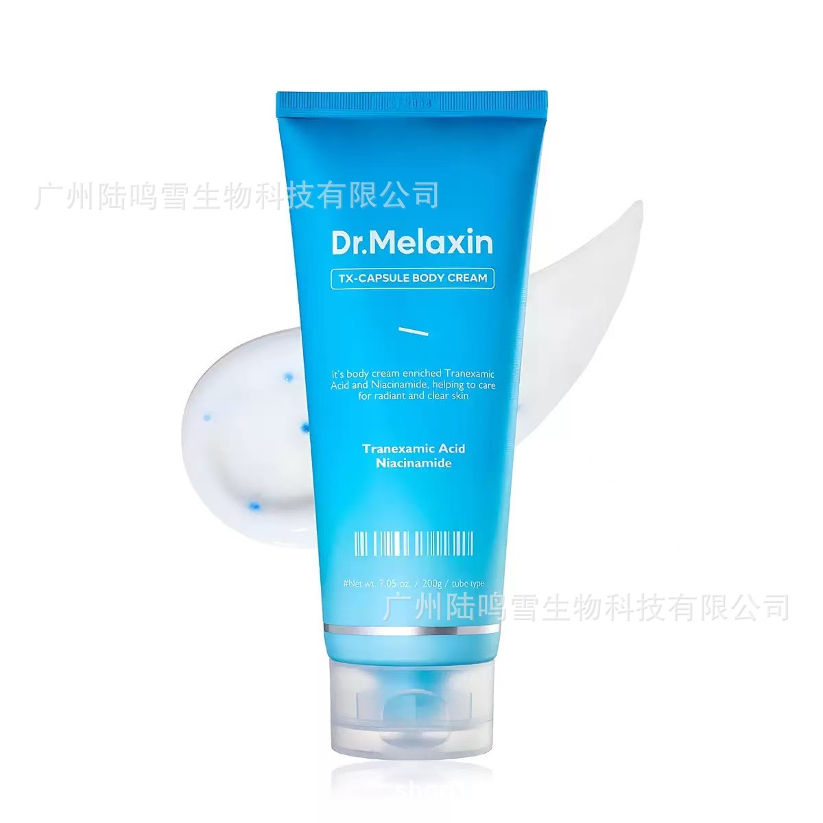 Cross-border Dr. Melaxin arroz negro y blanco, esencia de cúrcuma, máscara de ojos de algodón, barra de efecto múltiple, barra de crema de ojos de crema de gel para los ojos.