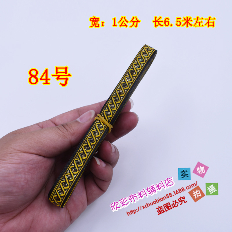 77-115#民族花边12.JPG