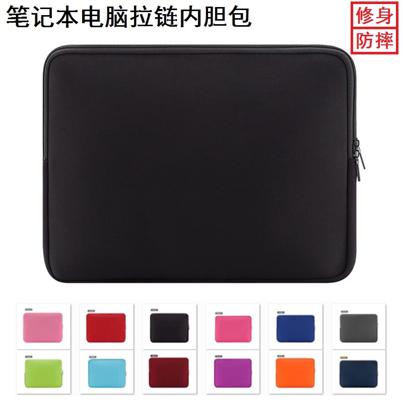Slim-Fit Neoprene Protective Zipper Case Suitable for Huawei, Apple, Lenovo Laptops and Tablets Slim-Fit Neoprene Protective Zipper Case Suitable for Huawei, Apple, Lenovo Laptops and Tablets