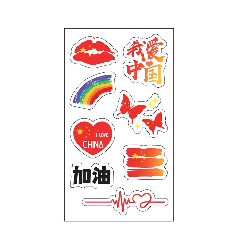 国旗纹身贴儿童妆容脸贴贴纸五角星防水贴画水转印国庆节爱国贴纸|undefined