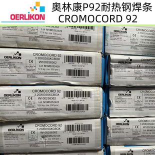 �W�ֿ�CROMOCORD92�͟�䓺��lE9018-G H4�͟�䓺��l