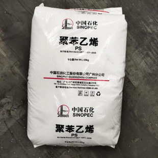 GPPS Medium Stoneed Guangzhou 525 Transparent Benzoin Injection Molded Transparent Grade New Material Particles Polystyrene Plastic Raw Materials