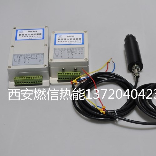 量大从优燃烧机电眼 火焰检测器RXZJ-102A电眼 高灵敏电眼