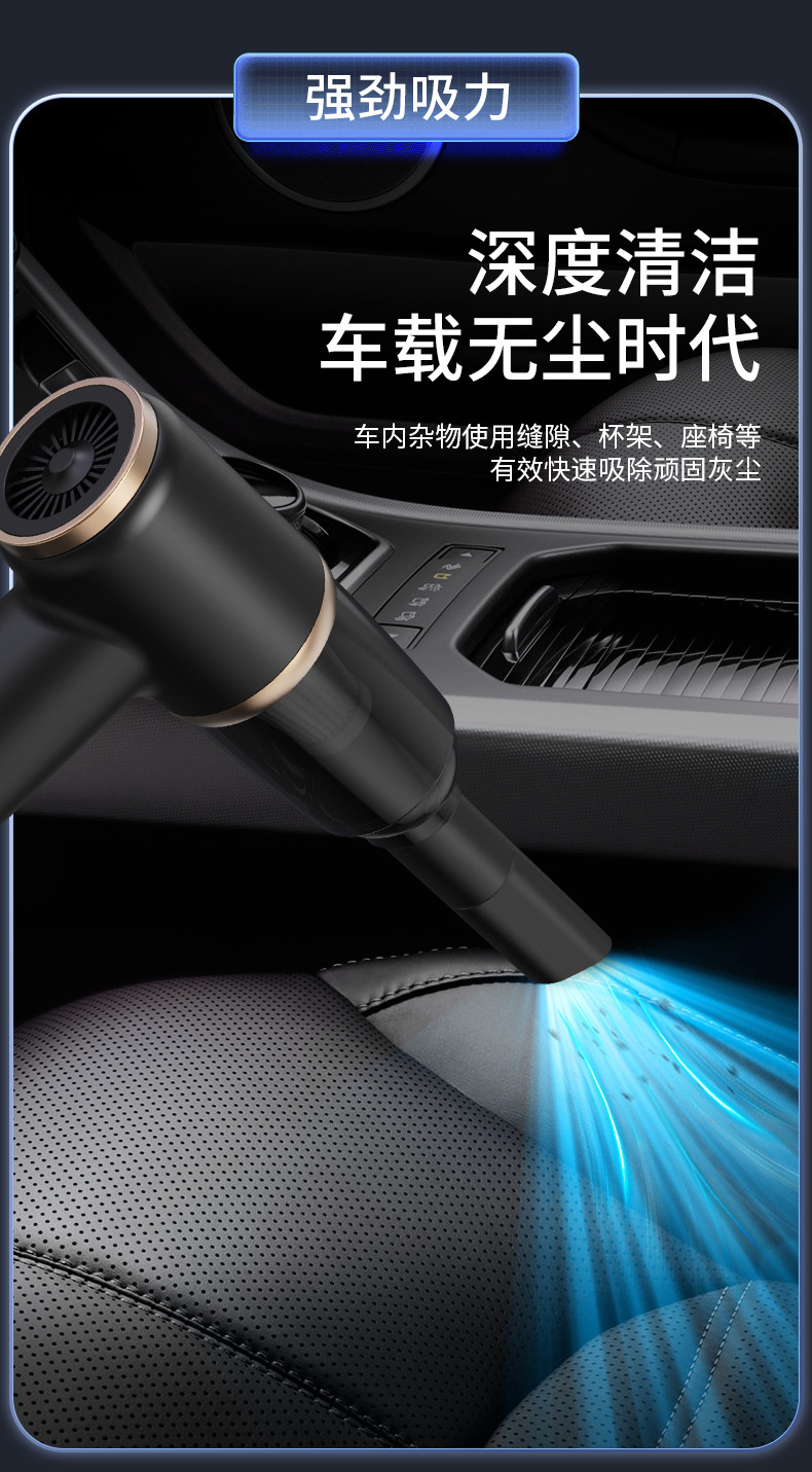 Cross-Border Car-Mounted Wireless Vacuum Cleaner, Multi-Functional Powerful Suction and Blowing Household Vacuum Cleaner, Multi-Purpose High-Power Dust Blower