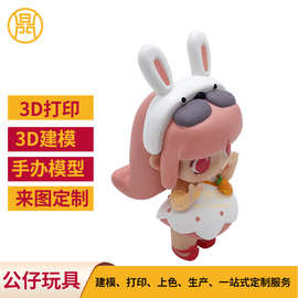网红创意盲盒公仔摆件批发动漫手办公仔 pvc搪胶小美女娃娃公仔