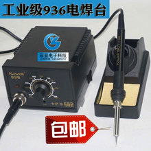 ���] ���_��늺�̨���F �M��1321о���{��936��̨�a��60W���a����