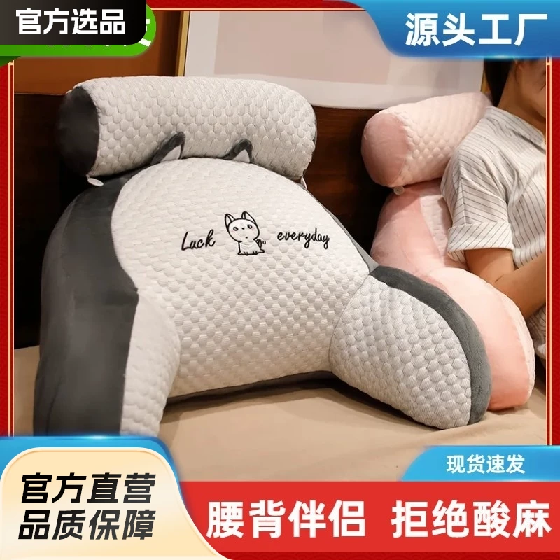 Оптовая продажа Подушка-ночник Ice Doudou на боковую подушку для постели, мешок из смягчённой ткани на подушке, подушка-подушка для девочки, спящая на диване, для защиты поясницы