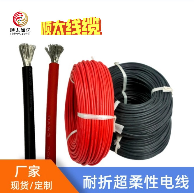 厂家供货 高温耐折弯次数300万次硅橡胶电机引接线 3~9AWG软电线