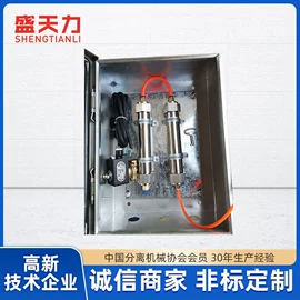 离心机;喷雾干燥机;消音降噪设备