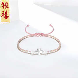 999足银幸运四叶草简约精美饰品 复古时尚手链纯色编织情侣银手绳