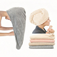 珊瑚绒干发帽女强吸水速干菠萝格干发巾柔软不掉毛洗头擦头干发巾