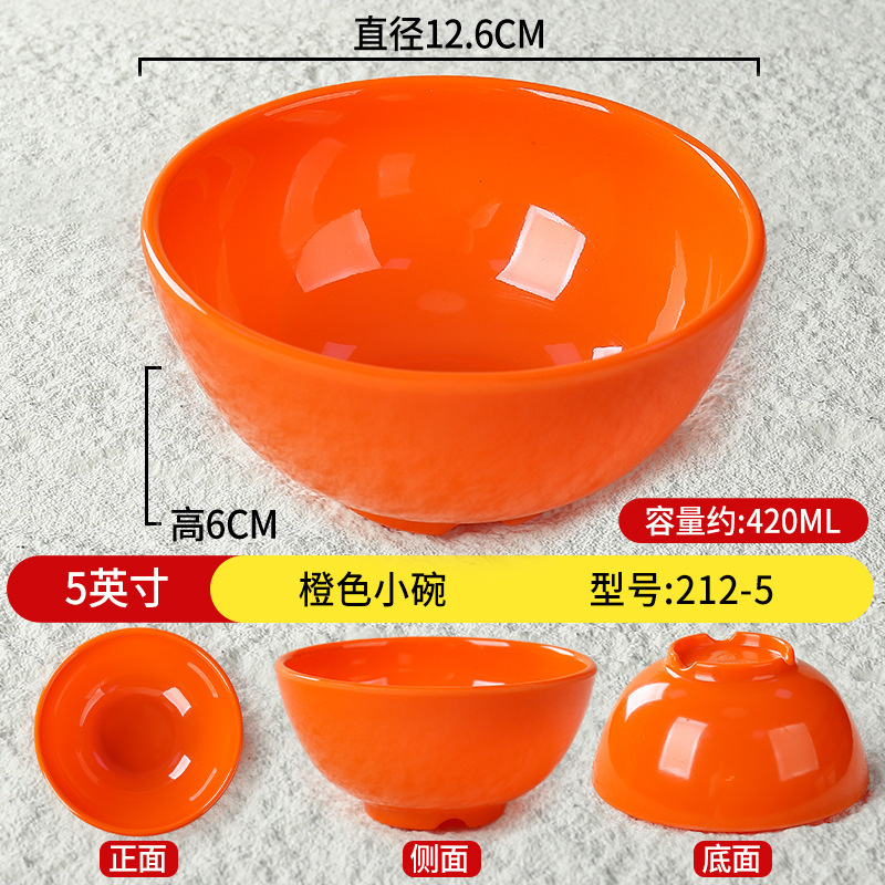 Color melamina tazón de comida rápida tazón de arroz de porcelana de plástico tazón de sopa tazón de salsa de salsa tazón de cubiertos caseros anti-caída tazón