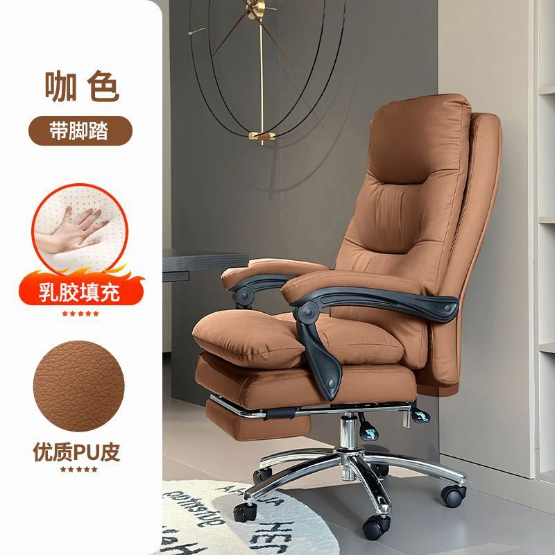 silla de deportes eléctricos silla de oficina reclinable doméstica silla de escritorio dormitorio de estudiantes silla de estudio silla de computadora