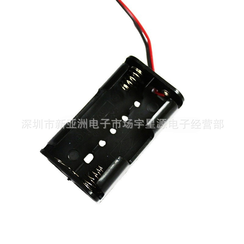 供应电池盒2节5号