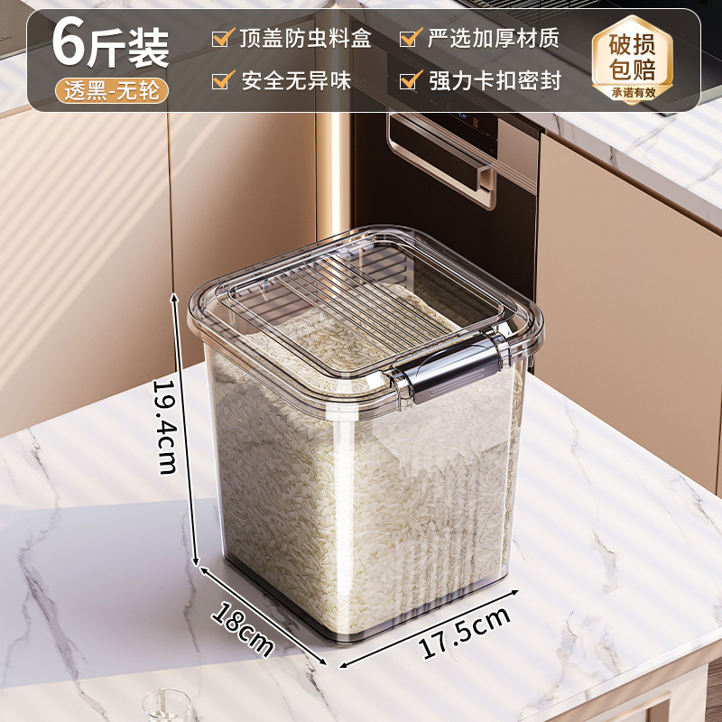 米桶家用防虫防潮密封桶装大米面粉杂粮罐容器大容量食品级储米缸|undefined