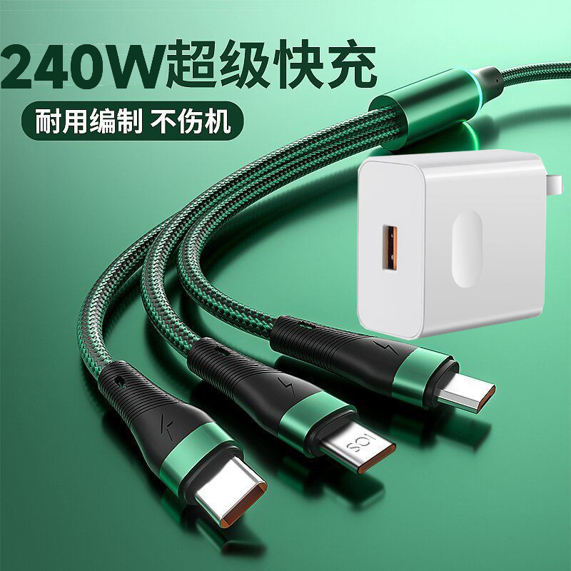 100W súper rápido 3 - en - 1 cable de datos para Apple Android Huawei Xiaomi teléfono móvil 6A cable de carga del coche