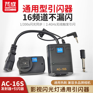 ͨ�ÚW����ţ��ؐ�zӰ��AC-16���W���|�l��ͬ���� �W����|�lͬ��