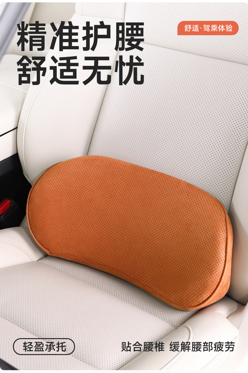 Car Lumbar Support Cushion, Thin Small Lumbar Pillow, Tailbone Car Cushion, Lumbar Support, Seat Support, Memory Foam Headrest, Neck Protection