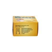 奇洁净牌鞣酸抑菌软膏婴幼儿儿童新生儿护臀膏 红屁股护肤膏20g