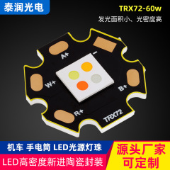 懐中電灯レーザー 4 色 LED ランプビーズステージスポットライトレーザーライト懐中電灯オートバイ照明 LED 芯